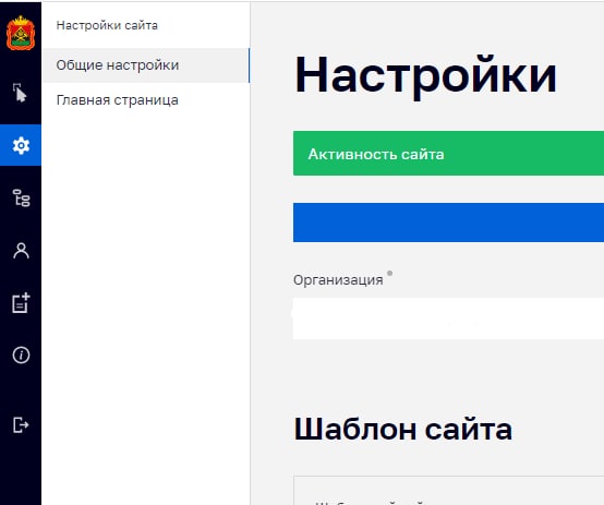 настройки общ.jpg